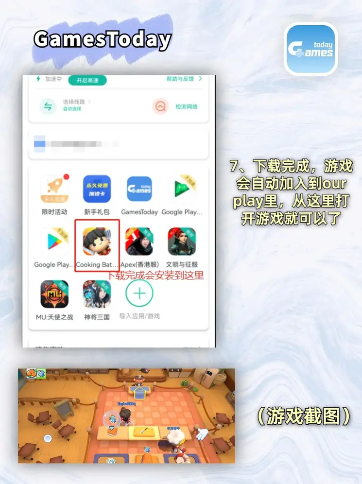 bob综合体育登录app下载官网截图3